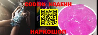 амфетамин Ирбит