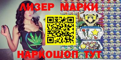 марки lsd Изобильный