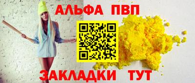 амфетамин Ирбит