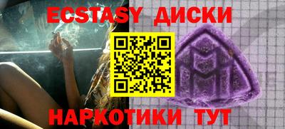 амфетамин Ирбит