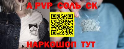 амфетамин Ирбит