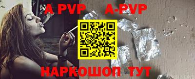 прущий лед Волжский