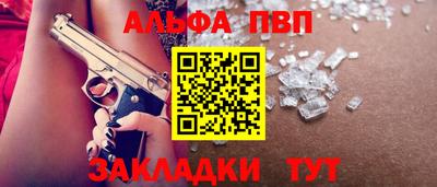 прущий лед Волжский