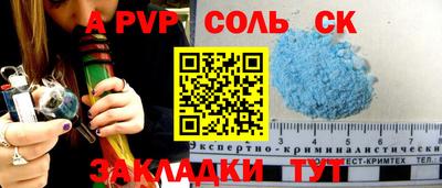 Альфа ПВП Ипатово