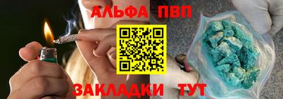 PSILOCYBIN Волгодонск