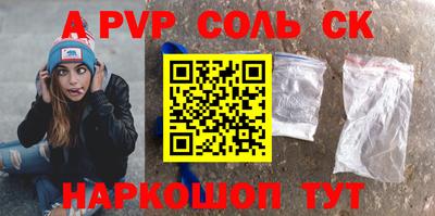 амфетамин Ирбит