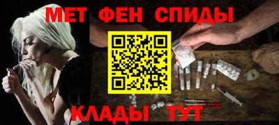 амфетамин Ирбит