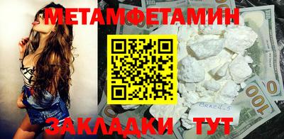 прущий лед Волжский