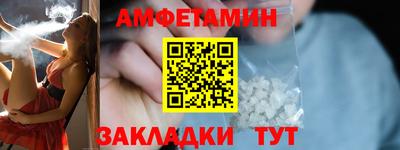 амфетамин Ирбит