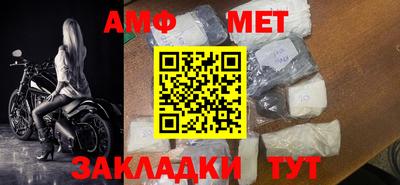 Альфа ПВП Ипатово