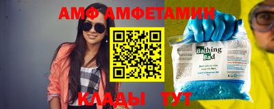 Альфа ПВП Ипатово