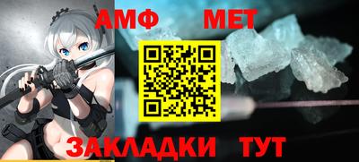 амфетамин Ирбит