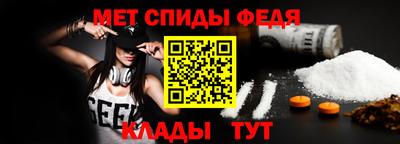 стафф Волжск