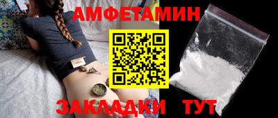 амфетамин Ирбит