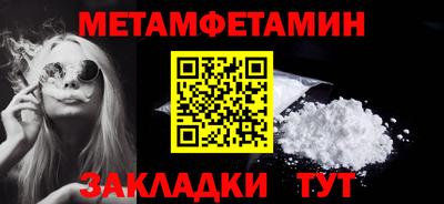 амфетамин Ирбит