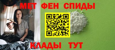 амфетамин Ирбит