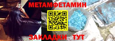 PSILOCYBIN Волгодонск