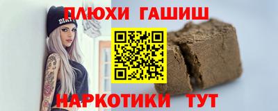 стафф Волжск