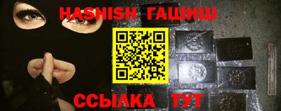 амфетамин Ирбит