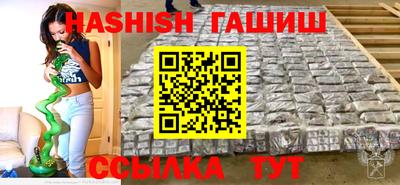 PSILOCYBIN Волгодонск