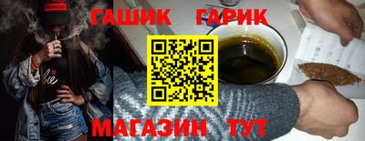 PSILOCYBIN Волгодонск