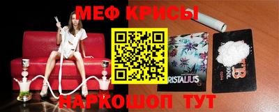 PSILOCYBIN Волгодонск