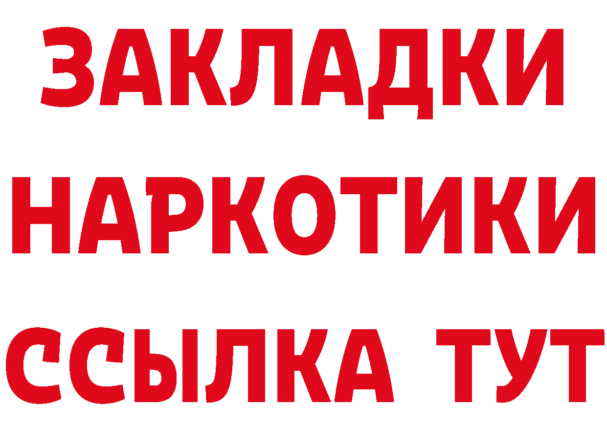 Амфетамин Розовый ТОР даркнет МЕГА Петровск