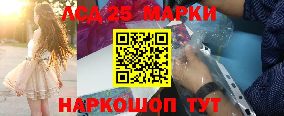 ЛСД экстази кислота  Вход с VPN  Петровск  ЛСД экстази  Лсд 25 экстази ecstasy 