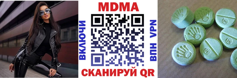 MDMA VHQ  дарнет шоп  Петровск 