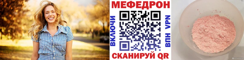 МЯУ-МЯУ VHQ  Петровск 