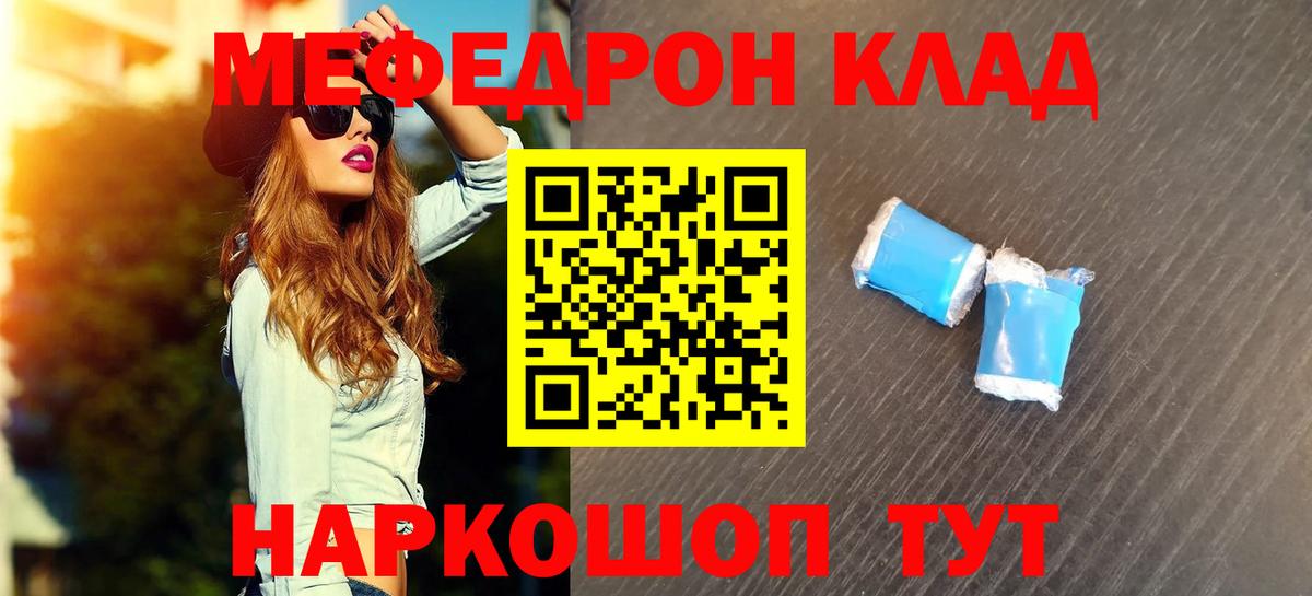 Меф  Вход с VPN  Мефедрон 4 MMC  Петровск  blacksprut зеркало  наркошоп  Меф VHQ  Меф 