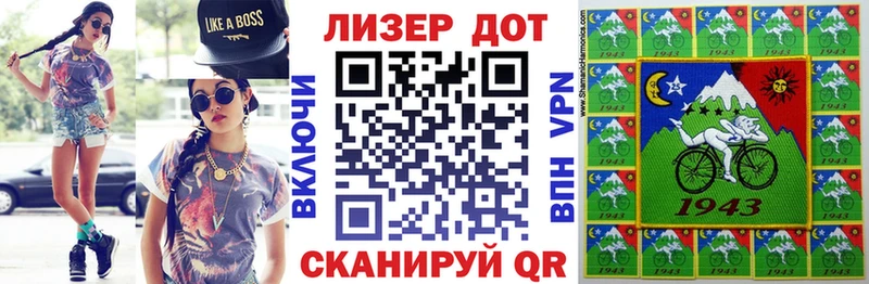 купить  цена  Петровск  Марки N-bome 1,8мг 