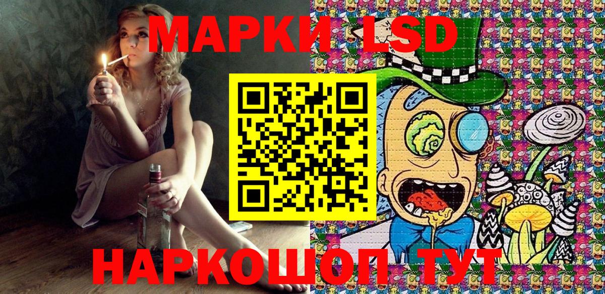 Марки 25I-NBOMe 1500мкг Петровск