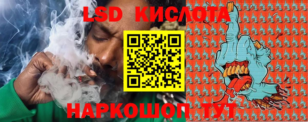 Марки NBOMe 1,8мг  Марки NBOMe 1,8мг  Петровск 