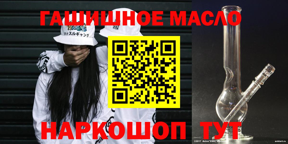 Дистиллят ТГК Wax  Петровск  ТГК вейп с тгк 