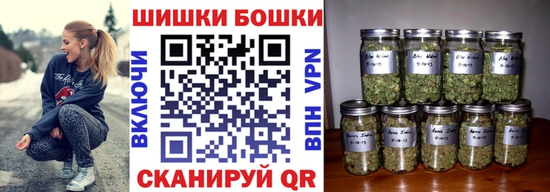 Бошки Шишки Ganja Петровск