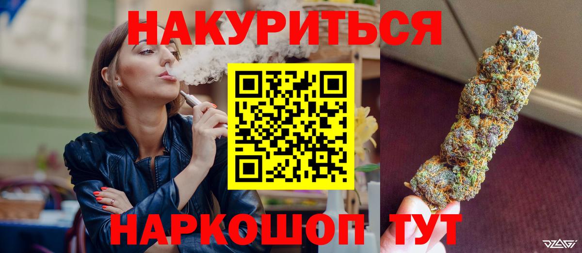 Шишки марихуана LSD WEED Петровск